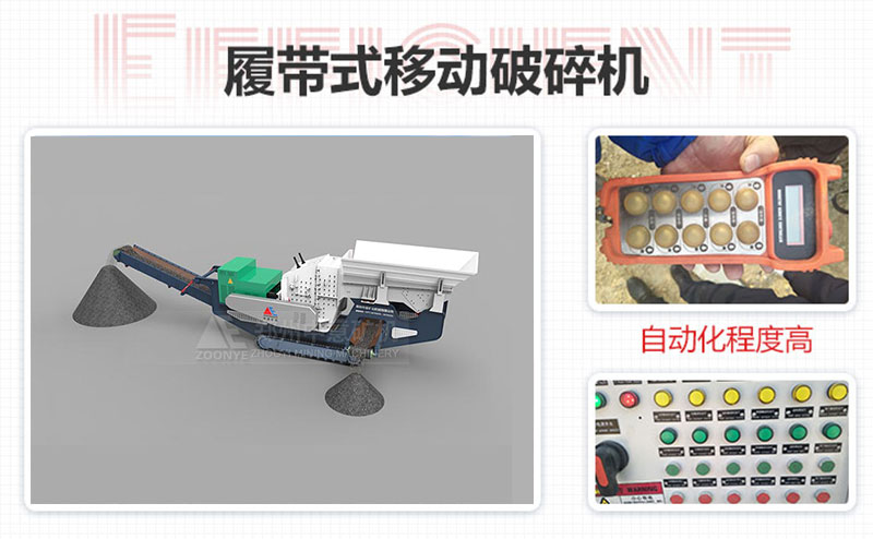 產品細節