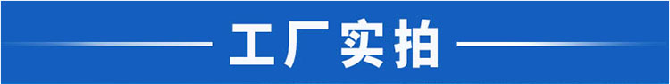 產品展示