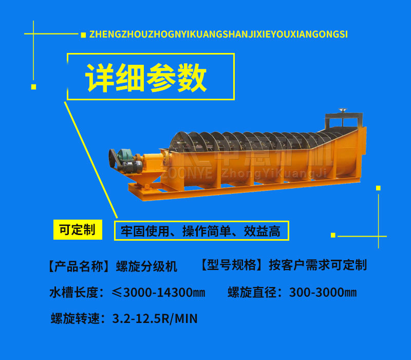 _參數(shù)-2.jpg