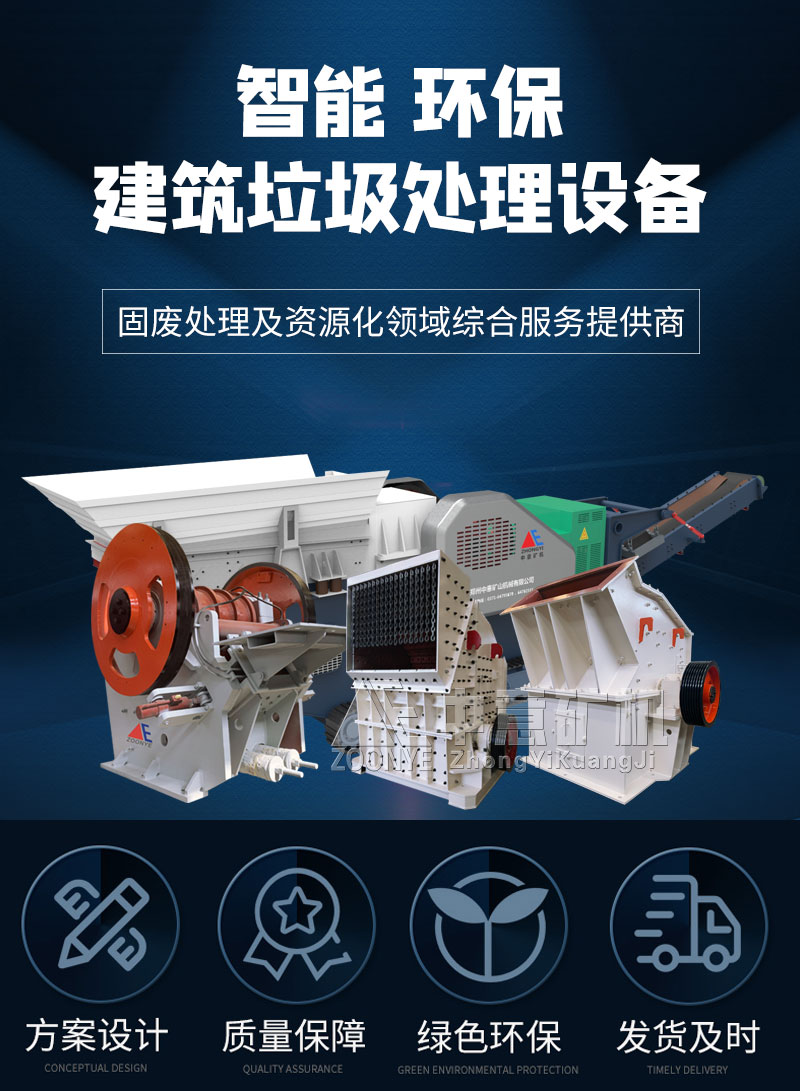 建筑設(shè)備單機