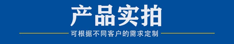 藍(lán)表頭