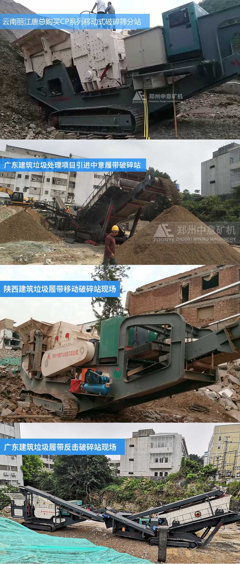 案例